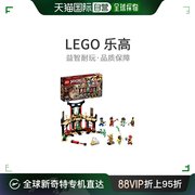 日本直邮LEGO乐高积木幻影忍者元素大赛71735小颗粒儿童拼插