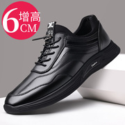 男士内增高8cm秋季透气潮流休闲鞋运动鞋，增高鞋6cm真皮鞋