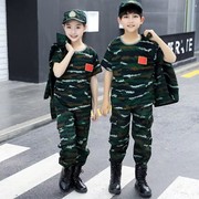 儿童迷彩服春夏男女童迷彩套装夏令营户外特种兵装备军训服表演服