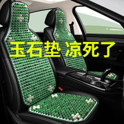 汽车坐垫夏季通用东风雪铁龙C2C4C5凯旋新世嘉爱丽舍座椅通风座垫