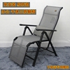 振东折叠椅午休午睡躺椅办公椅，老人椅多功能可调节加厚型