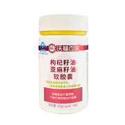 wolfberry沃福百瑞国食健注g202006020.5g粒*90粒