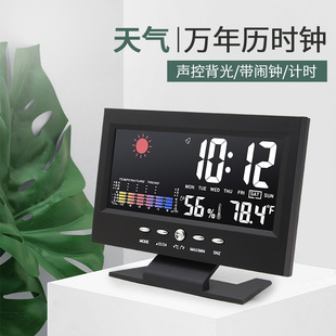 snkol彩屏电子温湿度计，家用温度计高精度室内室，温计数显温度表