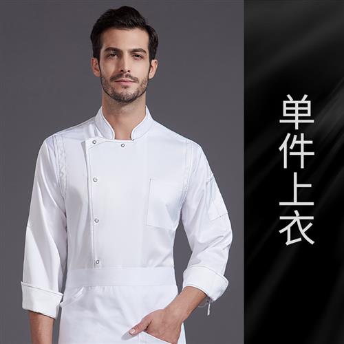 .厨房厨师工f作服长袖男秋冬餐饮酒店，西餐厅幼儿园食堂厨师服装定