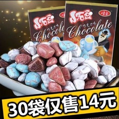 峰乐小石豆奶糖巧克力8090经典