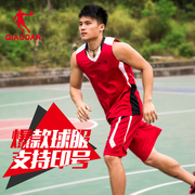 中国乔丹篮球服套装男夏季透气速干篮球衣大码背心运动套装定制印
