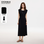记忆的起点无袖收腰连衣裙2025夏季新款气质时尚长裙子69GX81007W