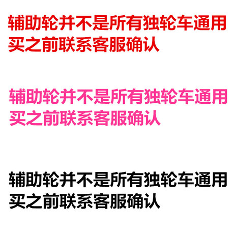 电动ips
