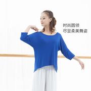 不退换 ~宽松舞蹈服女中袖蝙蝠袖现代舞服装圆领练功服