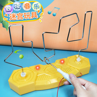 儿童电碰迷宫玩具火线冲击专注力游戏幼儿园中大小，班科学区角材料