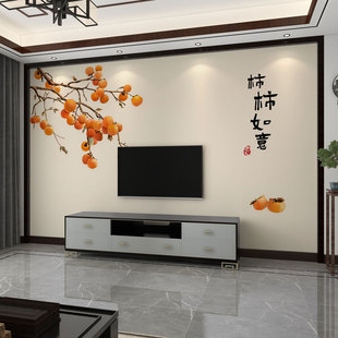 墙纸3d新中式柿柿如意电视背景墙，壁布客厅壁画，卧室墙布影视墙壁纸