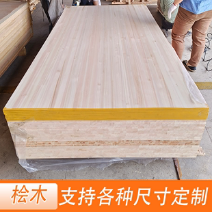 进口日本桧木高端实木板材原木家居定制桌面吧台踏步板原木木方