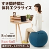 日本瑜伽半球专用瑜伽防爆波速球，健身球瑜伽球，平衡球半球运动健身