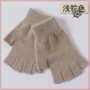羊绒半指手套女秋冬季羊毛线分，指露指男手套学生针织保暖可爱韩版