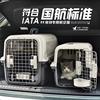 宠物航空箱国航小型中型大型犬柯基，猫咪飞机托运箱狗笼狗狗空运箱