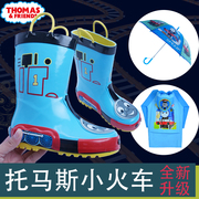 儿童雨鞋男童托马斯雨衣雨伞，幼儿园外贸thomas轨道，小火车男孩雨靴