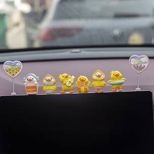 网红可爱小黄鸭子汽车内摆件，装饰中控台显示屏车载摆件创意装饰