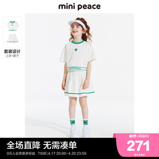minipeace太平鸟童装儿童套装夏季时尚女童运动短袖T短裙洋气