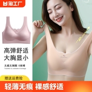 冰丝无痕运动内衣女美背夏轻薄款小胸聚拢防走光收副乳背心式文胸