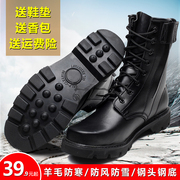 马丁靴男高帮特种兵作训靴，黑色劳保皮靴，户外工装靴钢头钢底工作靴