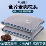 麻绒全荞麦壳枕头荞麦枕大号成人护颈荞麦皮枕头芯长条枕家用枕头