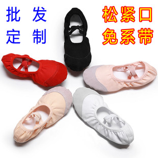 松紧口免系带舞蹈鞋儿童芭蕾舞鞋，中国民族舞软底，练功鞋皮头猫爪鞋