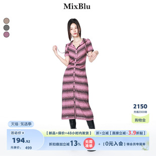 Mixblu粉色条纹连帽连衣裙女秋2023洋气别致独特收腰显瘦裙子