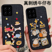 牛仔布艺真刺绣适用小米14手机壳防摔Note13Pro+全包12s外壳8青春版高级感9 5G小众Civi2/2025年1S保护套14