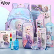 迪士尼书包儿童礼盒，套装米奇冰雪公主小学生，开学六一奖品生日礼物