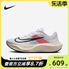 Nike耐克男鞋ZOOM FLY 5缓震轻盈运动鞋竞速跑步鞋FD6562-100