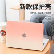苹果电脑保护壳macbookpro16寸笔记本macbook保护套air13外壳2021pro14寸超轻薄macpro15可贴膜m1壳mac12