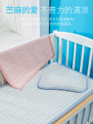 婴儿凉席苎麻新生儿宝宝，透气婴儿床亚麻儿童幼儿园，午睡席子软定制