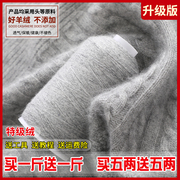 鄂尔多斯市产100%纯山羊绒线毛线，羊毛线围巾线机织手工编细线