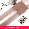 sk8011空气感零束缚透明袜0d超薄超透丝袜夏季加裆连裤袜女