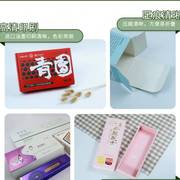 产品白卡纸盒包装盒定制化妆品彩色盒子印刷设计订制作小批量