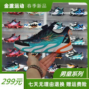 ANTA安踏男童鞋2024年春季时尚百搭跑步系列运动鞋312415511