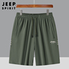 jeep吉普冰丝运动短裤，男士夏季薄款宽松大码外穿跑步休闲五分裤男