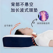 枕头颈椎专用病家用睡觉护颈枕牵引器理疗记忆棉枕芯头助睡眠神器