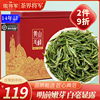 徽将军2024新茶安徽特级黄山毛峰明前嫩芽高山毛尖绿茶茶叶100g