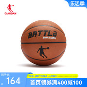 中国乔丹篮球软皮7号室内外通用耐磨防滑篮球比赛用球
