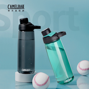 camelbak驼峰运动水杯大容量男女tritan夏天户外塑料水壶健身便携