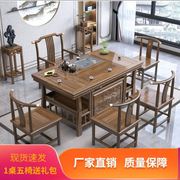 新中式榆木茶台仿古茶桌实木茶桌一体一整套办公小户型阳台泡茶桌