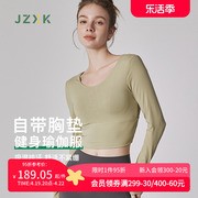 jzxk瑜伽服速干运动上衣女长袖，春秋短款跑步外穿训练紧身衣健身服