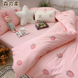 粉色草莓纯棉床单床笠可定制枕套单件可爱卡通小孩子全棉被套