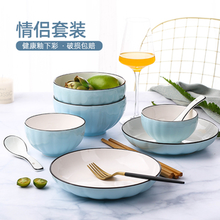 2人用碗碟套装，家用日式餐具创意个性，陶瓷碗盘情侣套装碗筷组合