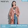 MOFAN摩凡2024春米灰色职场范高级感翻领风衣外套女中长款