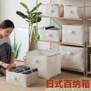 日式棉麻布艺收纳筐可折叠衣服，收纳盒大号玩具衣物收纳整理置物箱