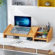 木质笔记本电脑散热架办公桌面键盘收纳盒显示器垫高底座支架