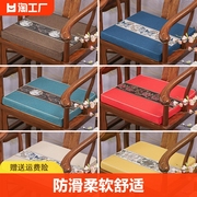 红木沙发坐垫中式加厚海绵椅子实木圈椅椅垫餐椅垫茶椅垫高密度