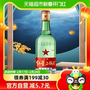 北京红星二锅头大二绿瓶56度 500ml清香型白酒口粮酒